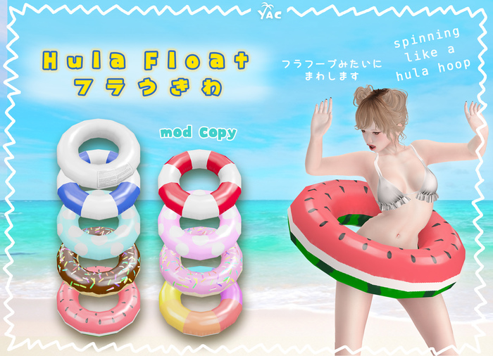 [YAC] Hula Float