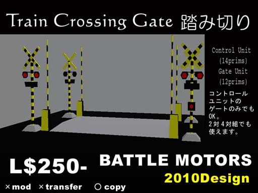 *Battle Motors*Train Gate Crossing BOX