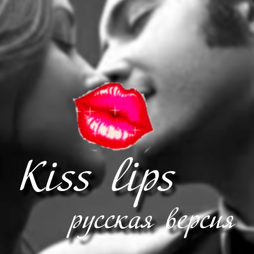 Kiss lips (russian version)