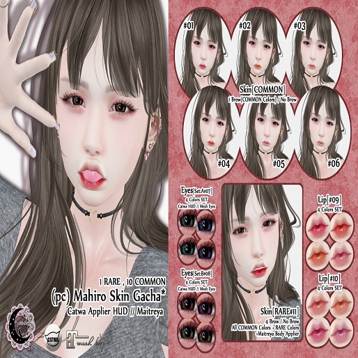 (pc) Mahiro - Skin [COMMON#03*] (BOX)