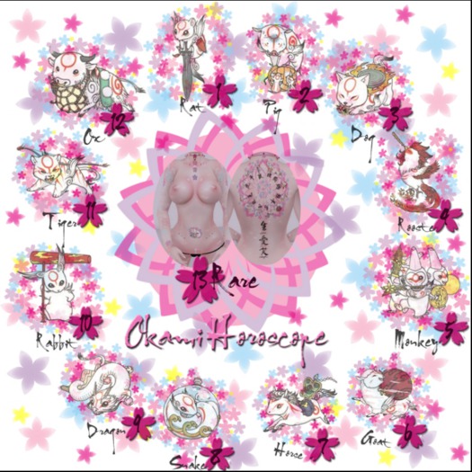 2 -::Shinu Made::- PIG