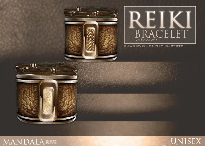 [MANDALA] REIKI Bracelet /Brown