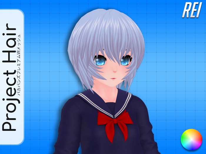 [Project Hair] Rei