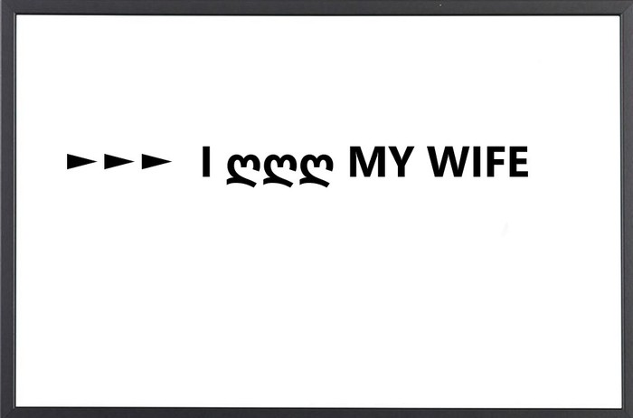 I love my wife (gesture)