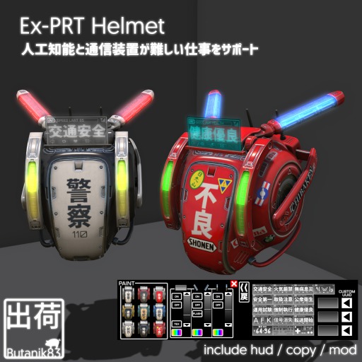Butanik83 - Ex-PRT Helmet