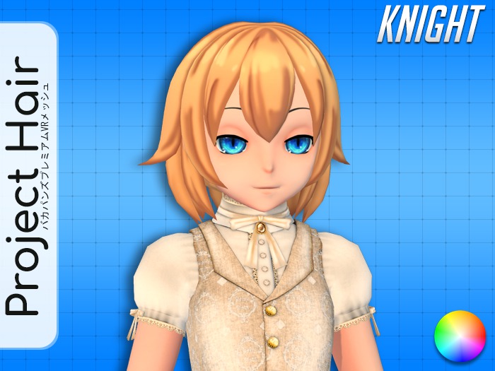 [Project Hair] Silent Knight