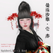 Spiderlilykanzashi1 red