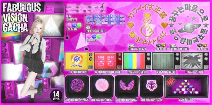 OLQINU : fabulous vision <vision backdrop> RARE
