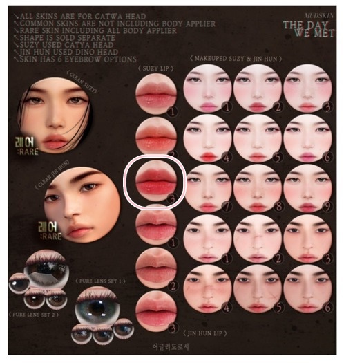 [ MUDSKIN ]_SUZY # LIP 3
