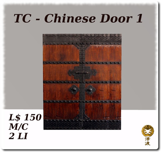 TC - Chinese Door 1