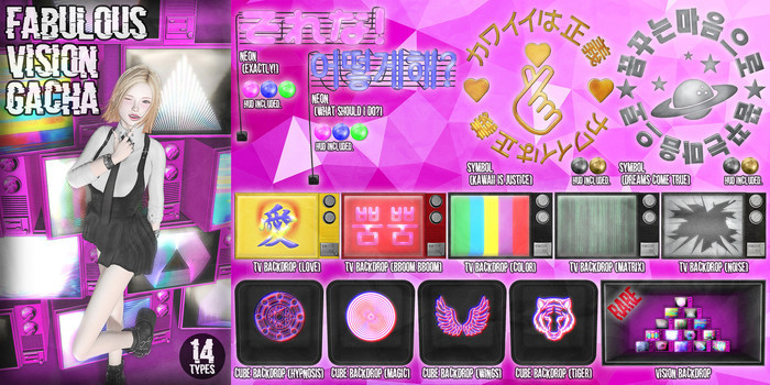 OLQINU : fabulous vision <tv backdrop [color]>