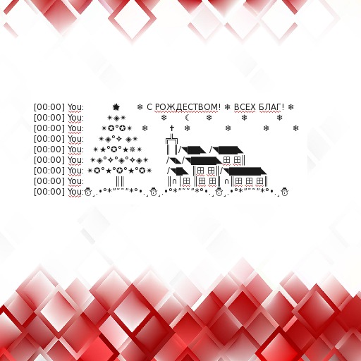 =Christmas January 7=