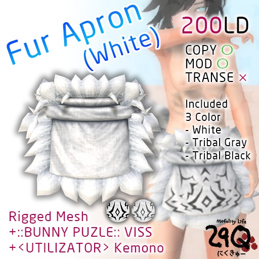 [29Q] Fur Apron (White)