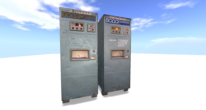 Soviet carbonated water Mesh