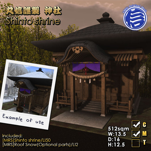 [MRS]Shinto shrine