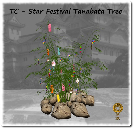 TC - Star Festival Tanabata Tree