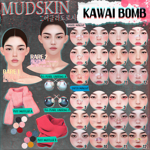 [ MUDSKIN ]_KAWAI BOMB # SHIORI MAKEUP 10
