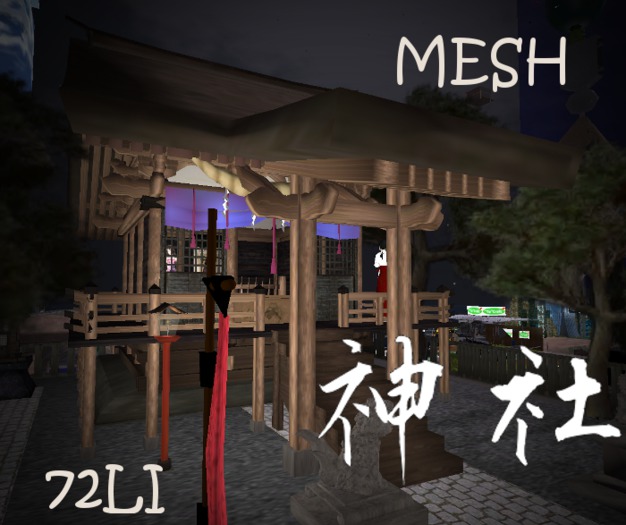 shinto japanese shrine(brown)