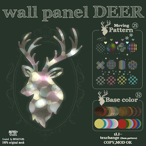 [MG]wall panel DEER(attach)