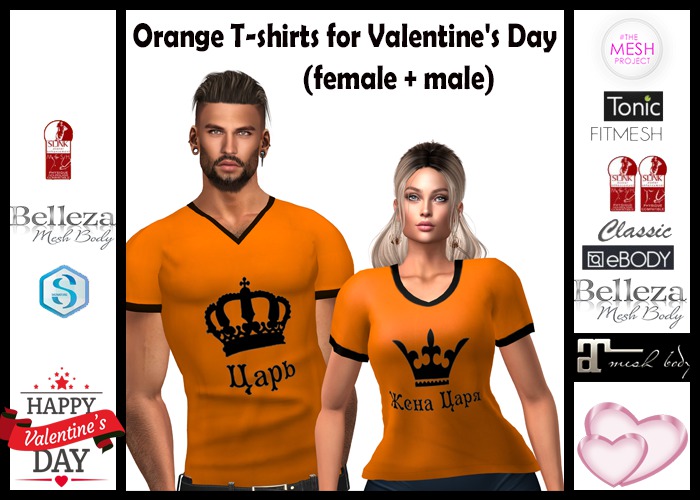 Orange T-shirts for Valentine's Day (female + male)