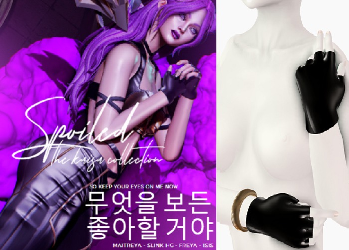 Spoiled - Kaisa Bento Gloves Fatpack