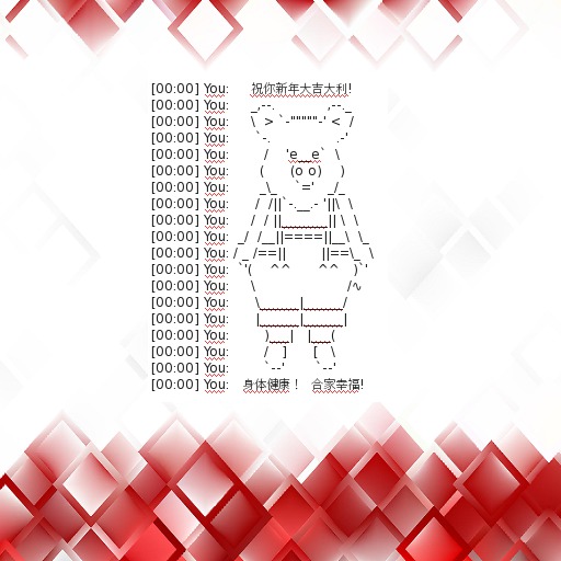 =Happy New Year!  (chinese version)=