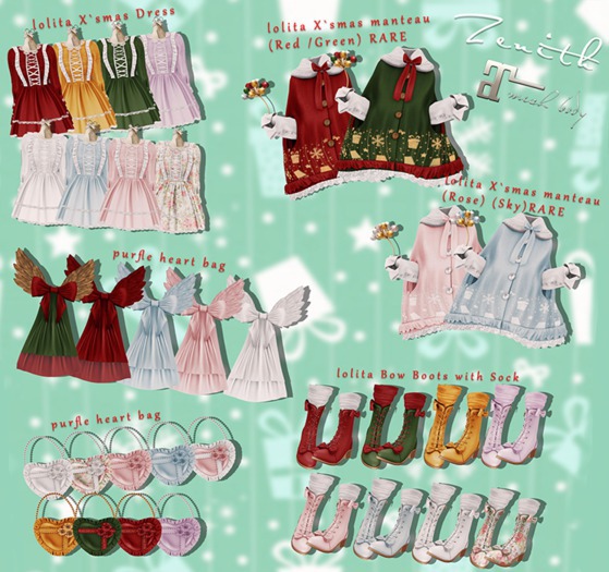 =Zenith=Angel Wings (Sky)