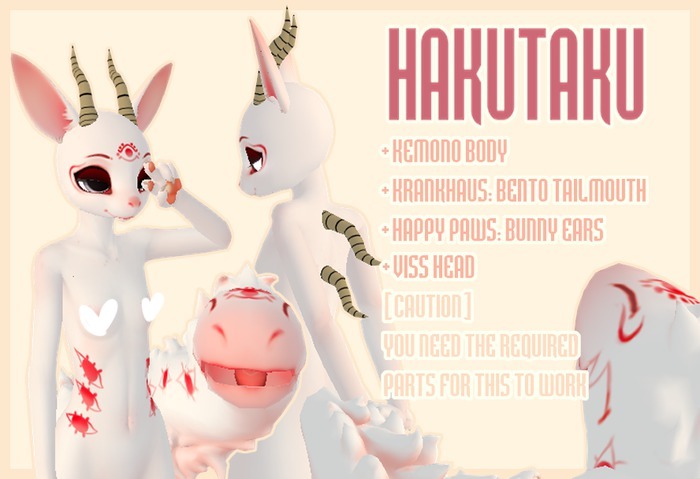 [CORN'S JUNKYARD] HAKUTAKU