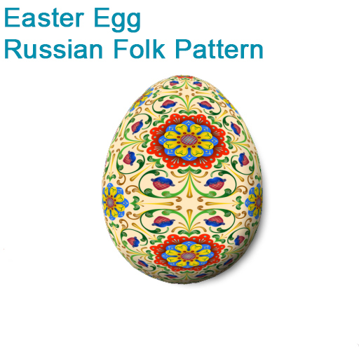 Russian Easter Egg (folk pattern)