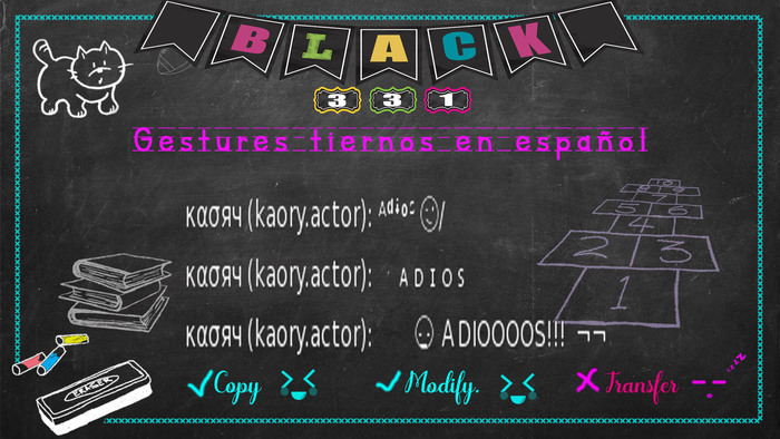 >Black 331< Adios ~wear me!