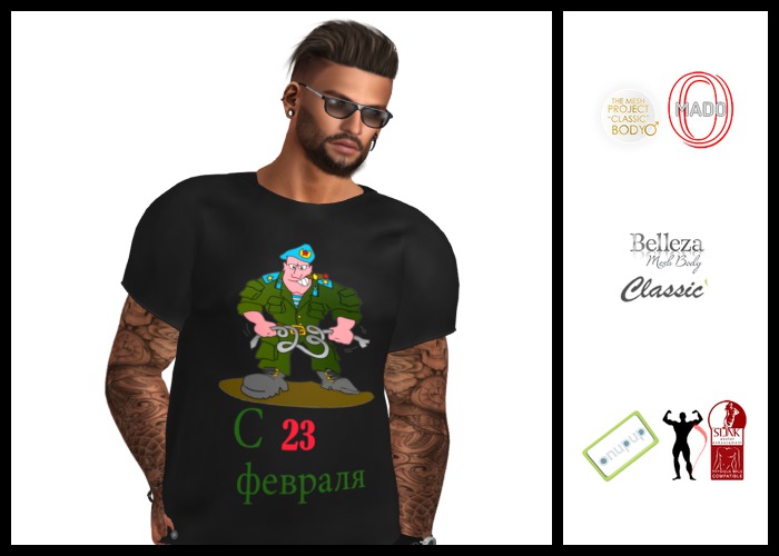 Men's T-shirt from February 23 / #1