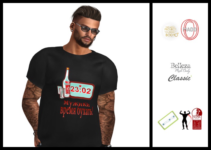 Men's T-shirt from February 23 - #3