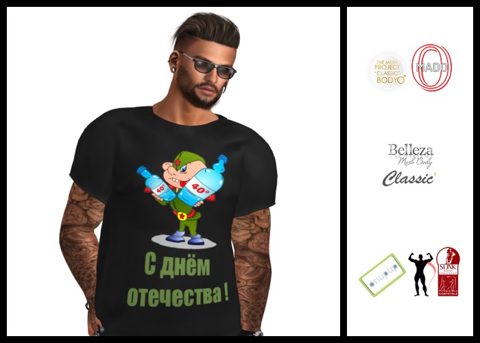 Men's T-shirt from February 23 / #4