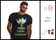 Men's T-shirt from February 23 / #4