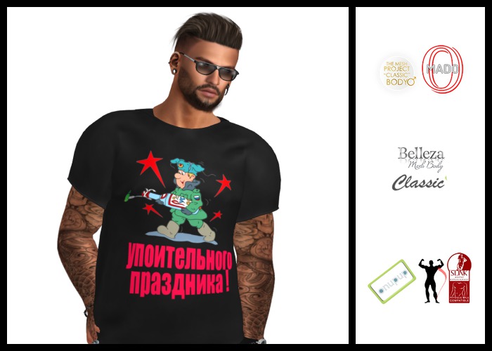 Men's T-shirt from February 23 / #5