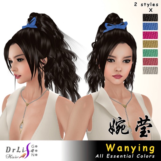 DrLifeGen3Hair Wanying (Essential Colors)