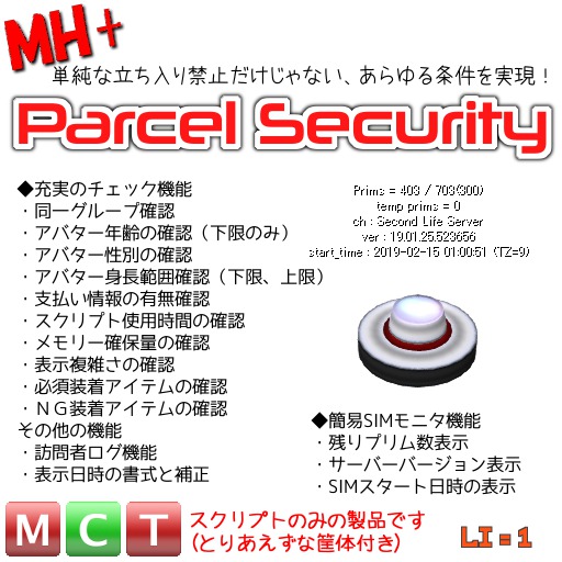 MH+ Parcel_Security