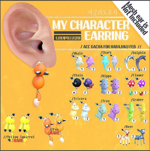 [ MUDSKIN ]_Flower_Earing02