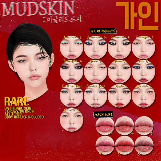 [ MUDSKIN ]_GA-IN # LIP 6