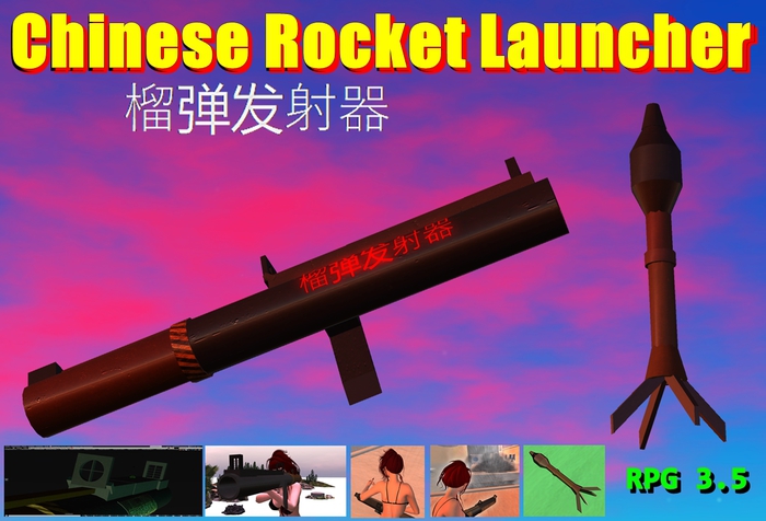 T4 Chinese Grenade Launcher Box
