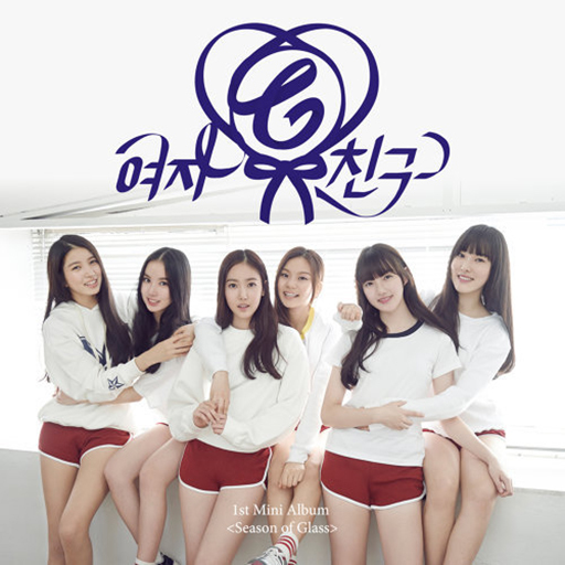 PIYO!   GFRIEND - Glass Bead