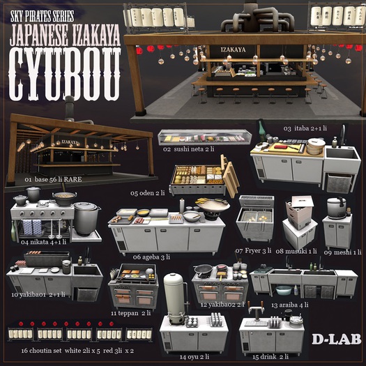 D-LAB izakaya 01 RARE