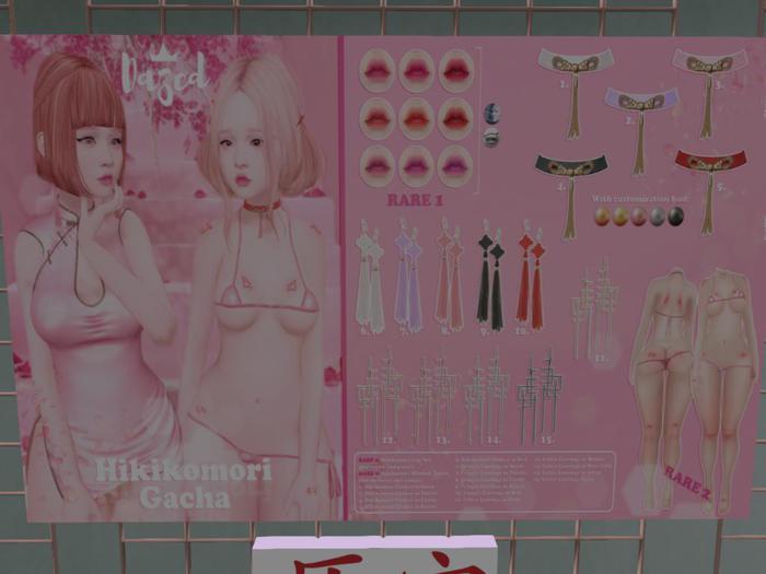 DAZED. Hikikomori Choker Red - 5