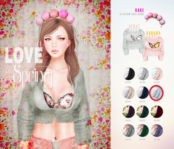 /// offbeat /// love in spring : alpha