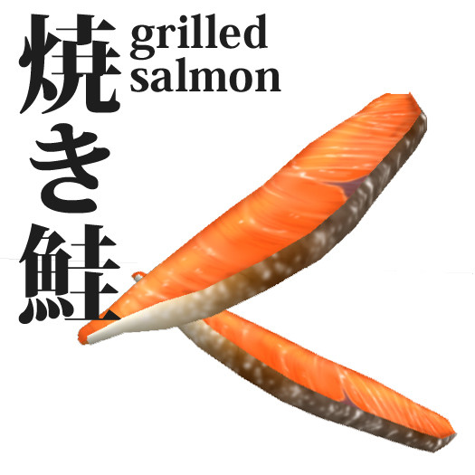 *KOYUME* grilled salmon