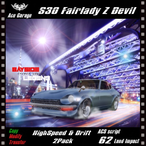 [W.L] S30 Fairlady Z Devil