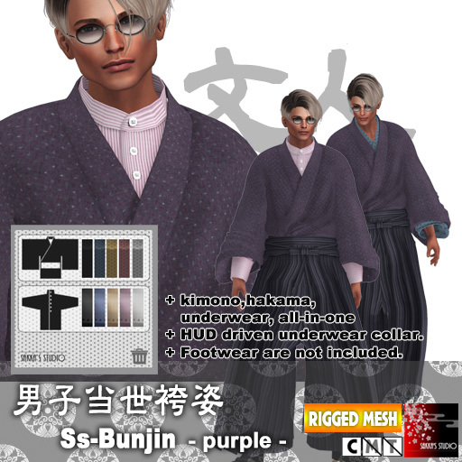 (BOX) Ss-Bunjin purple
