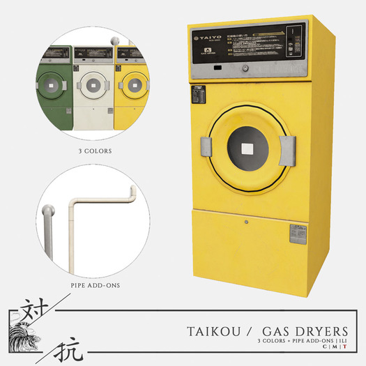 Second Life Marketplace taikou / gas dryers