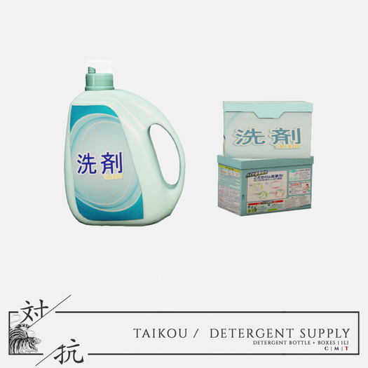 taikou / detergents (boxed)