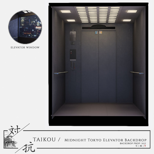 taikou / midnight tokyo elevator backdrop